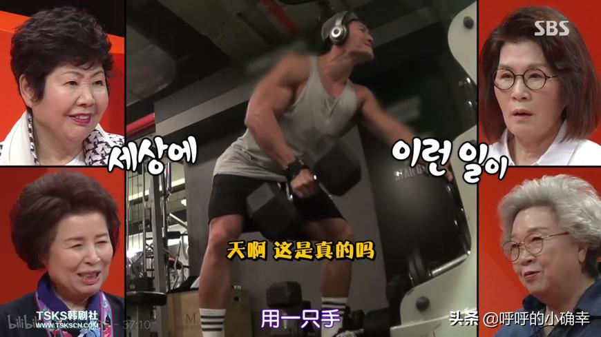 爬118层楼梯是噩梦？春胖：*钟金**国的唠叨是地狱！VJ：我说什么了？