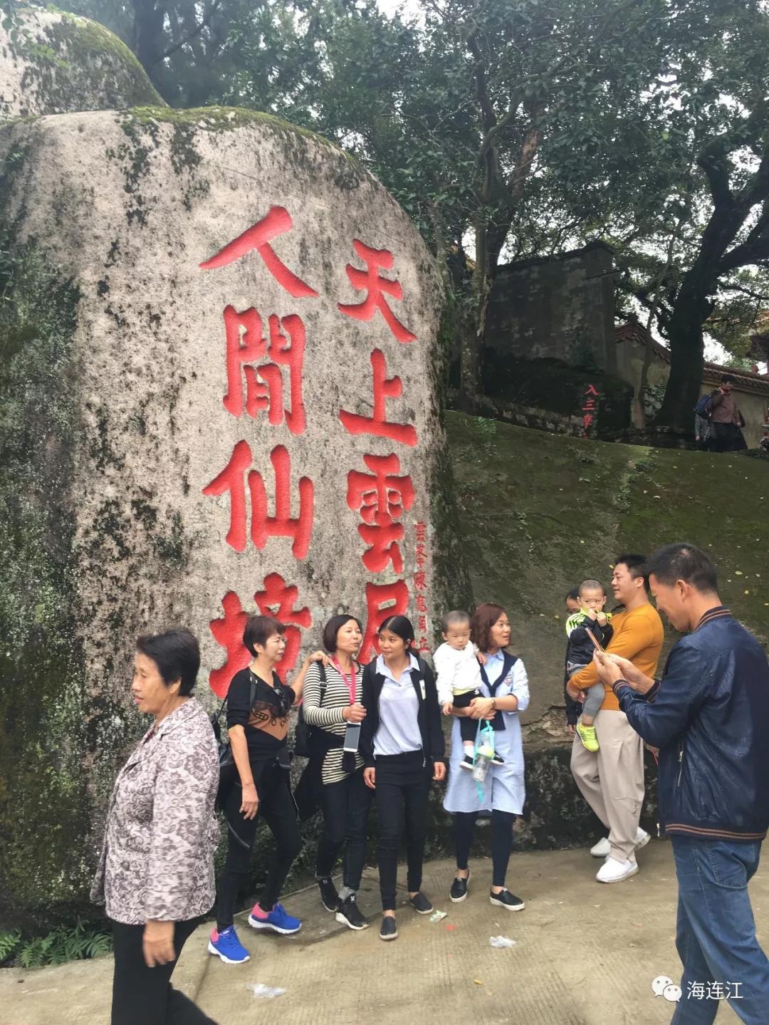 本周日!连江的你欲往哪座山头?