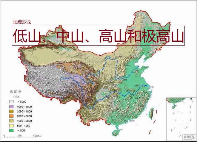 山峰和山地的区别是什么,低山和高山的区别