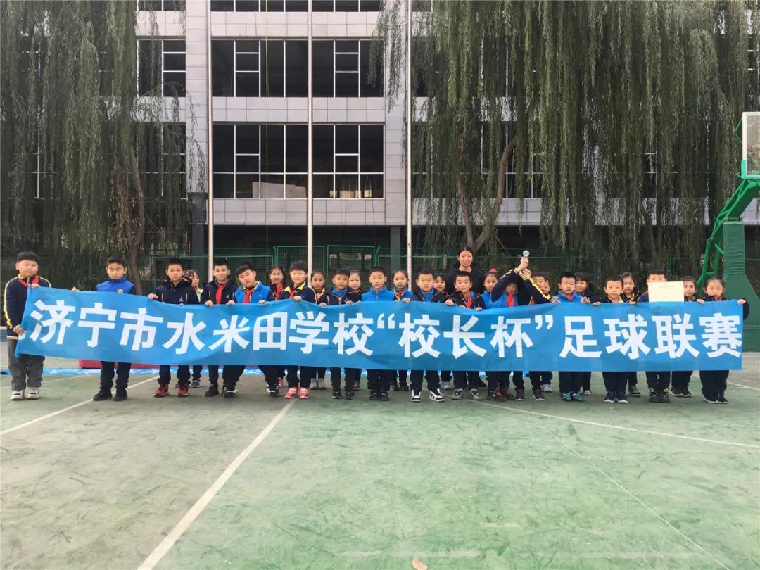 校长杯篮球比赛湘江路第一小学,水米田篮球比赛