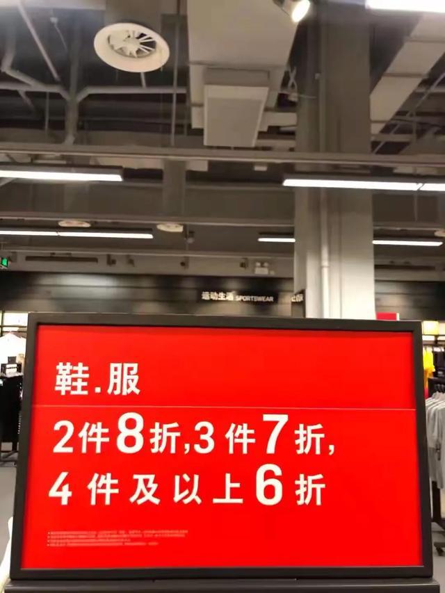 奥莱折扣店阿迪和耐克是正品吗,奥莱里面的阿迪耐克是正品吗