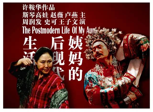 中国电影风云录之博纳影业