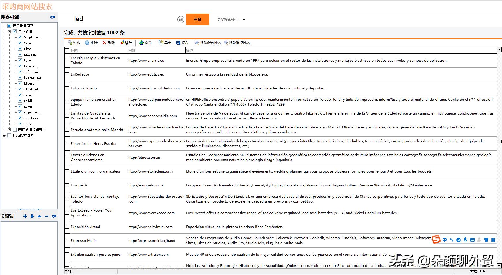 外贸贸易流程及注意事项,外贸各个国家需要注意事项
