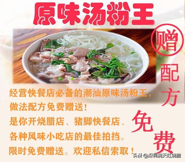 隆江猪脚卤制时间火候,卤猪脚的卤水可以用几次