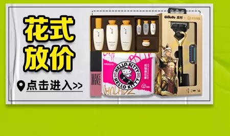 屈臣氏1分钱领面膜,屈臣氏39.9元90片面膜免洗