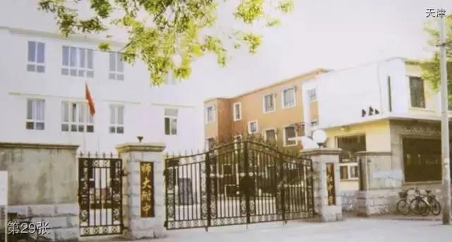 九十年代天津老照片图文,老照片1980年的天津街景