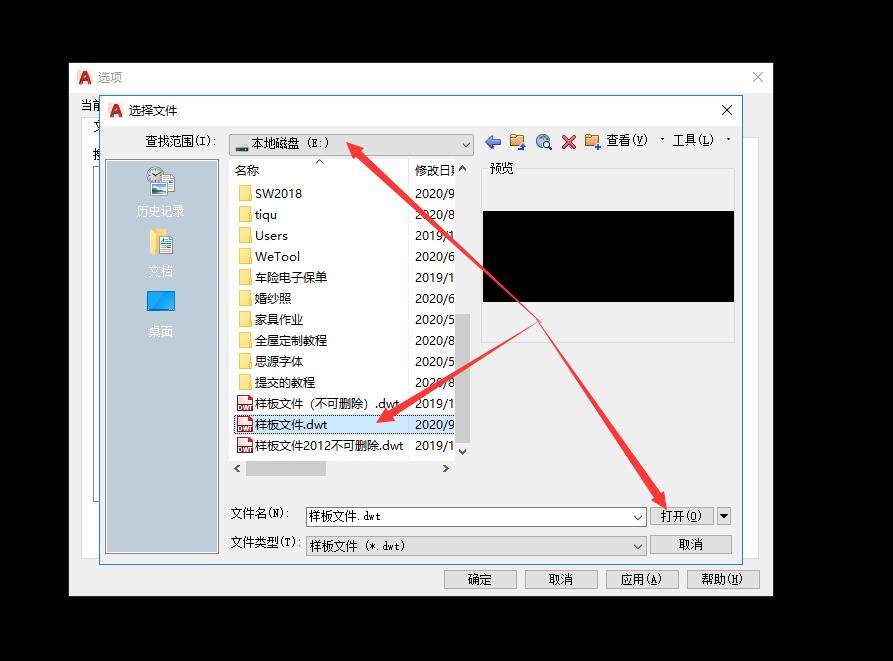cad图层样板设置的标准,cad里的图层跟标注样式怎么保存