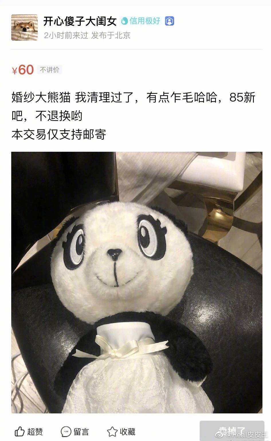 吴昕蓝盈莹沈梦辰,吴昕沈梦辰闲置衣服