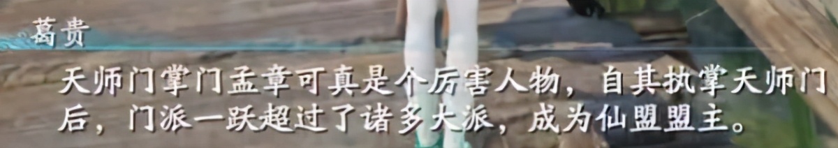 邪龙之影仙剑奇侠传剧情解说7,仙剑奇侠传7试玩版什么时候上线