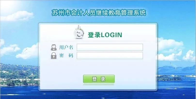 不完成继续教育会有什么后果,不继续教育会计证会作废吗