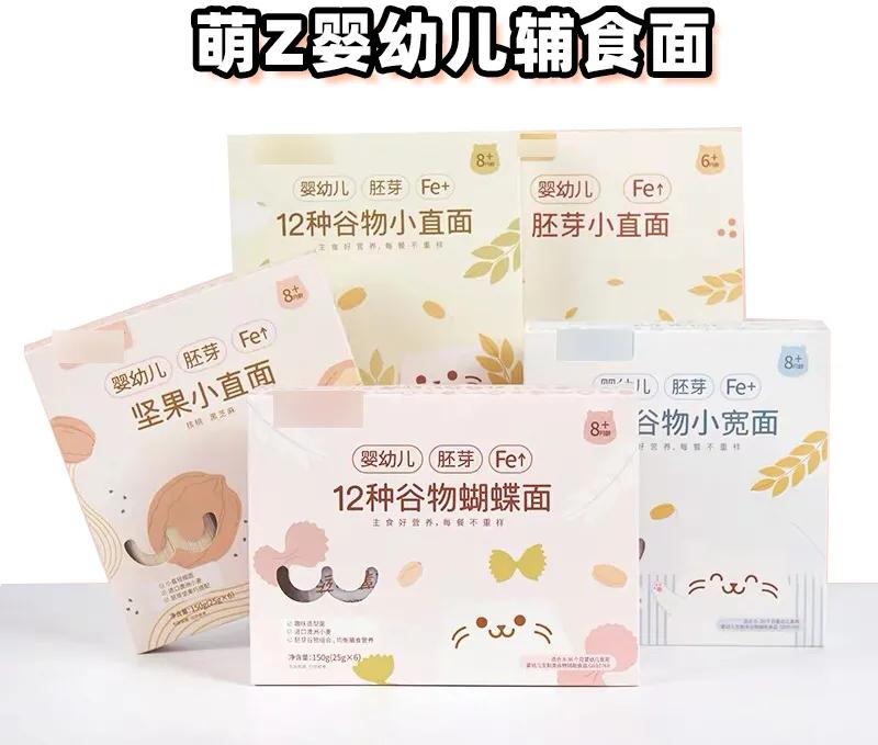 网红宝宝辅食测评:萌Z、宝B馋L、谷M咪、诚H宝B可靠吗?