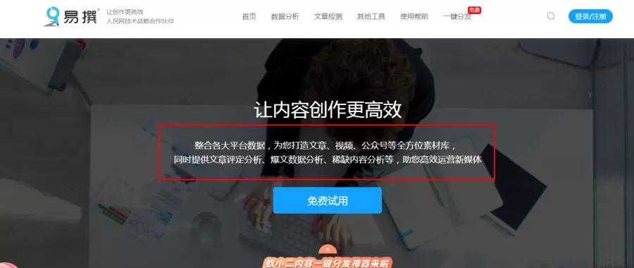 抖音文案幸福一家人怎么写吸引人,抖音文案吸引人的句子简短高情商