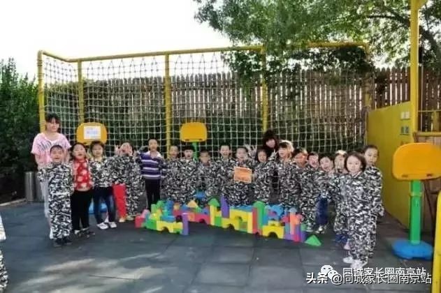南京雨花台区最贵幼儿园,南京最贵幼儿园多少钱