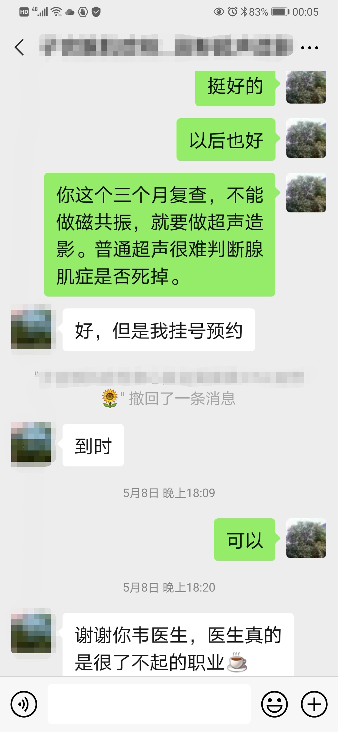 心脏做过手术需要常年吃药吗,心脏做过大手术后能干重活吗