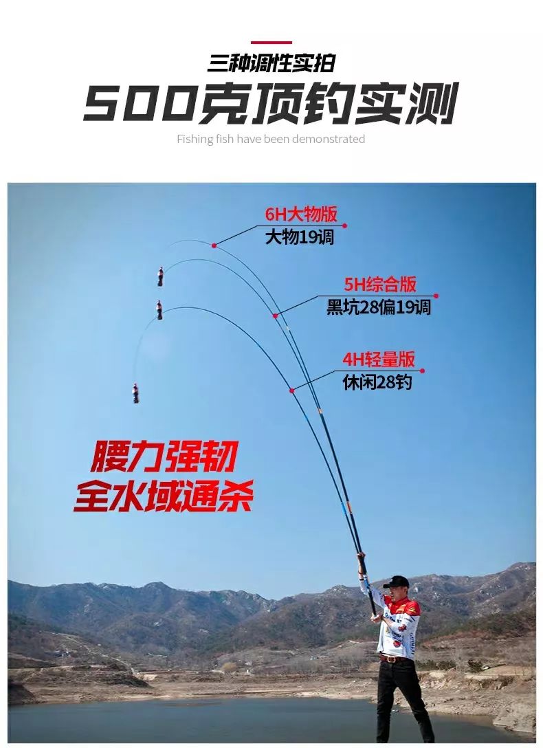 台钓竿新手推荐尺寸,台钓竿新手买什么规格