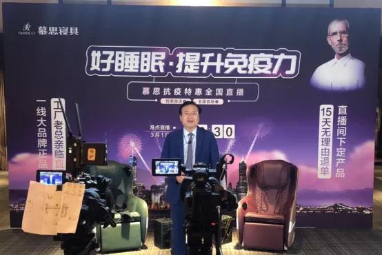 家装家居直播带货榜,家装直播带货怎么入门