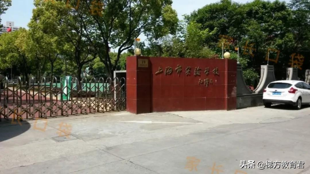 上海闵行民办直升学校,上海民办12年一贯制学校排名