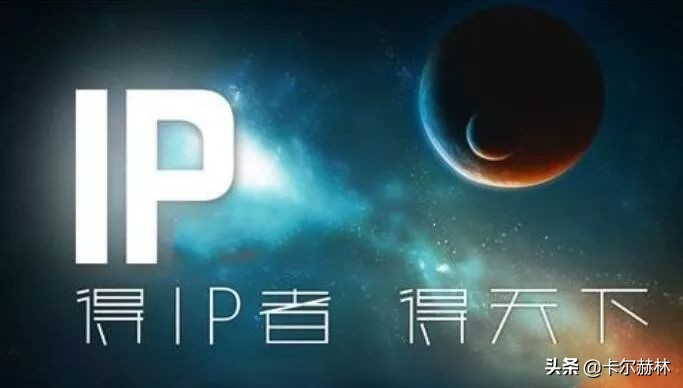 个人ip打造的10条秘诀,50条秘诀全面打造个人ip