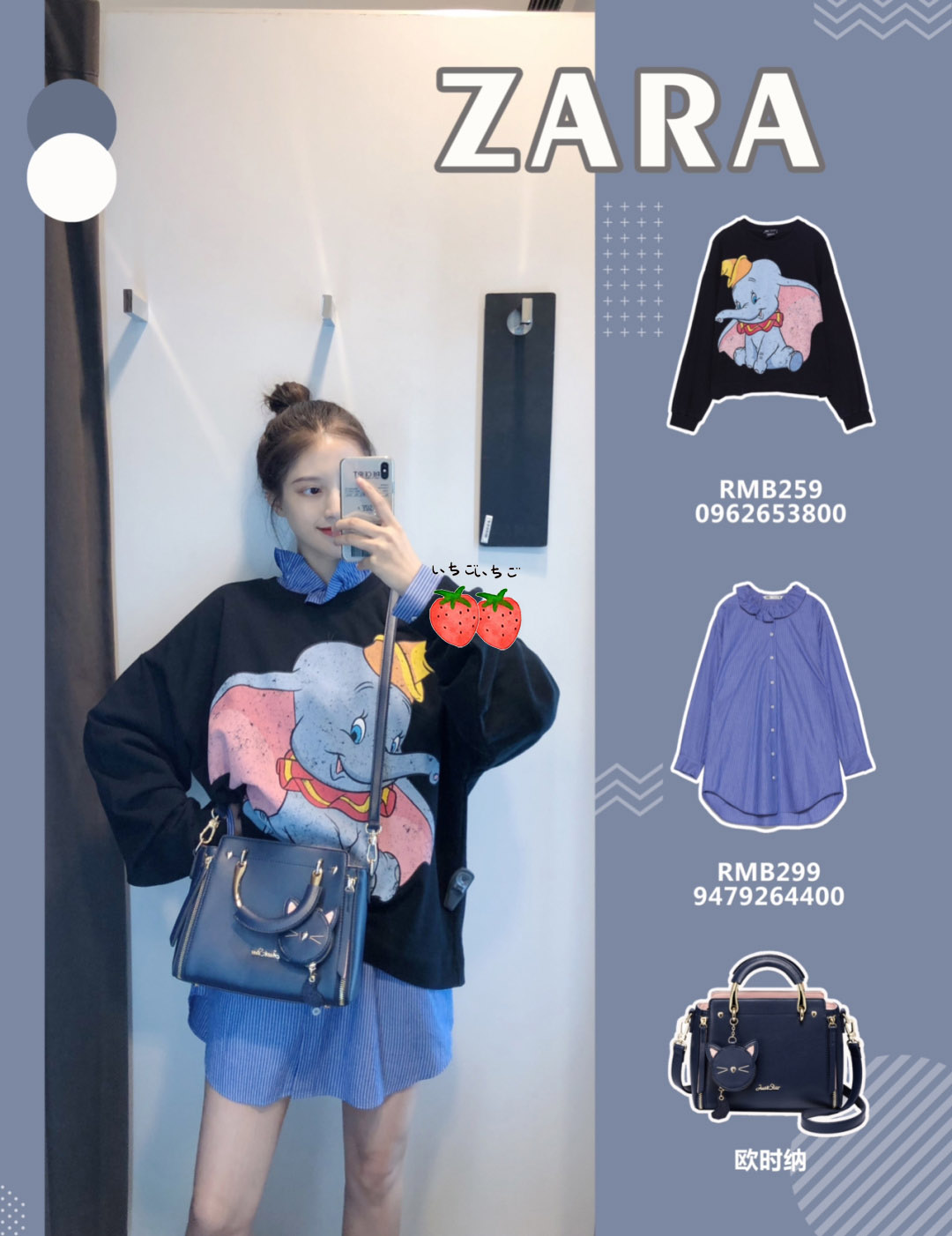 zara好看日常穿搭,zara9套色彩缤纷穿搭look