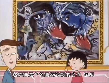 小丸子和花轮最后在一起了吗,花轮小丸子长大后在一起了吗