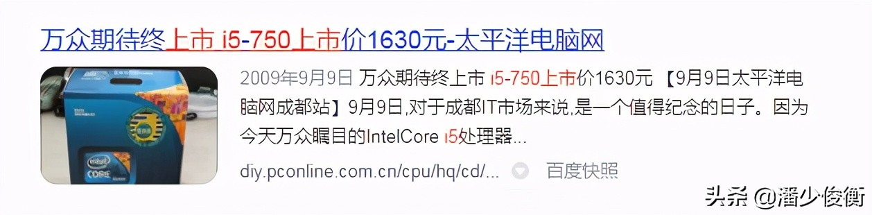 淘宝1000出头的主机,淘宝上1000块钱的主机