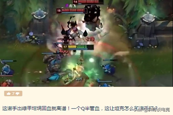 lol四吸流诺手,lol诺手最新版本出装和天赋