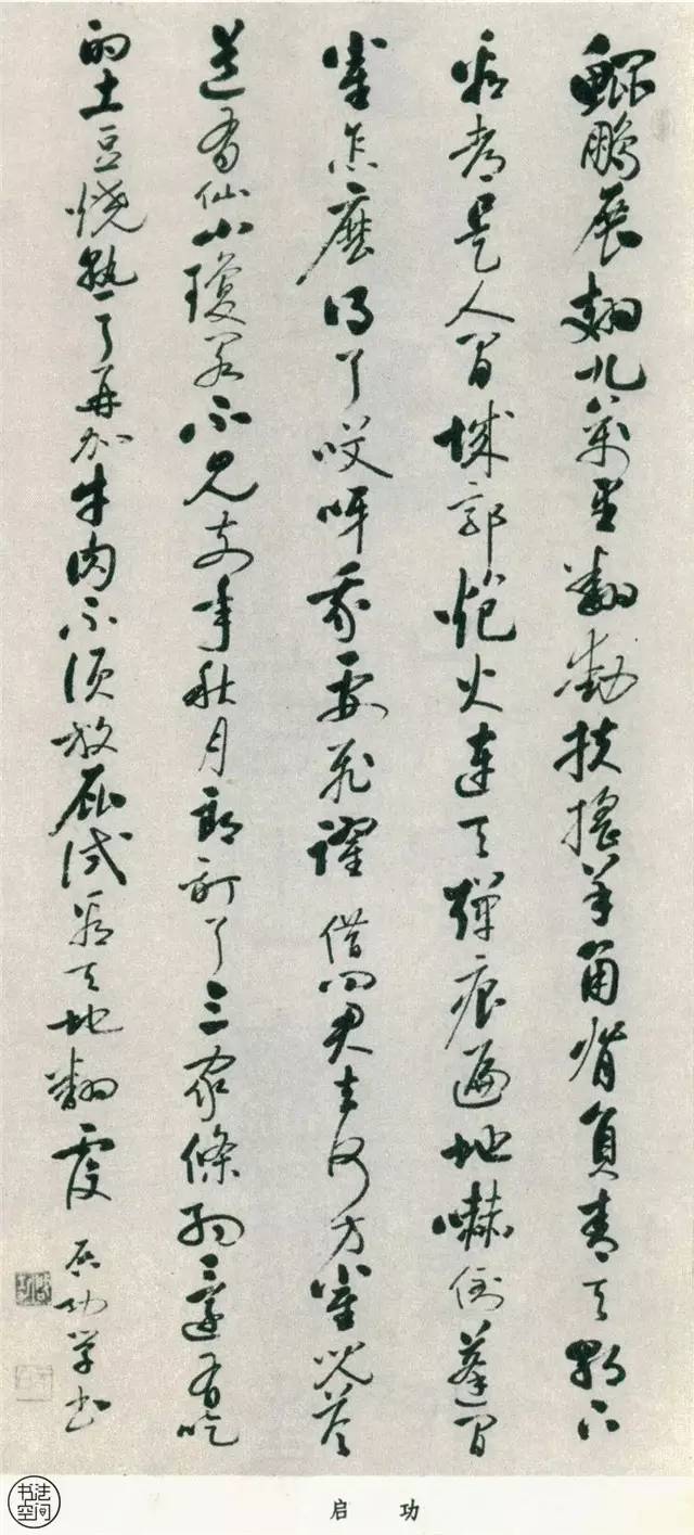 全国第一届书法作品大全,中国书法展览作品图