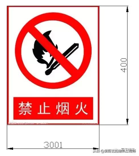 施工标牌图片大全,施工标志标牌大全