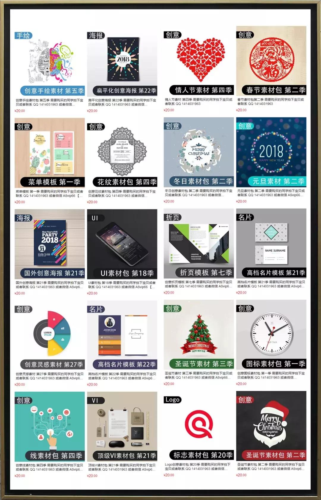 武安婚礼请柬模板素材,excel婚礼请柬模板