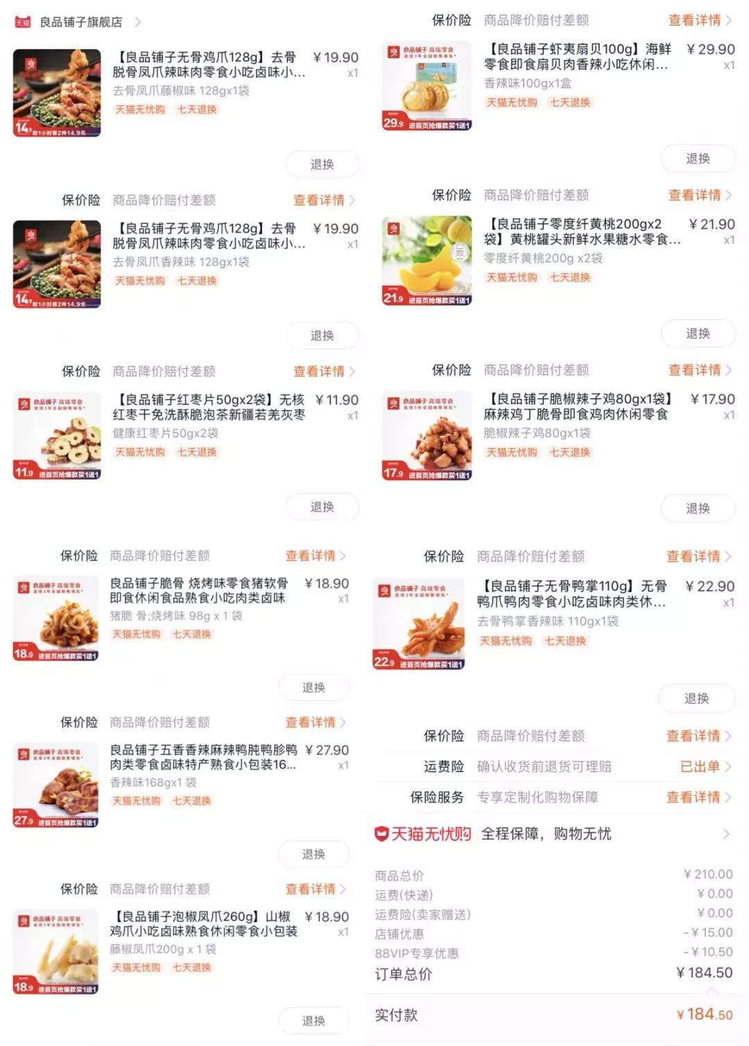 金钱日记小说,金钱日记