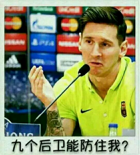 梅西观看自己过人,梅西过人的搞笑视频