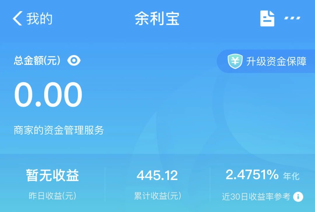 怎么从微信提现到支付宝,教你一招微信支付宝免费提现攻略