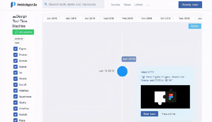 免费高质量设计素材,9个优秀的中文前端开发设计网站