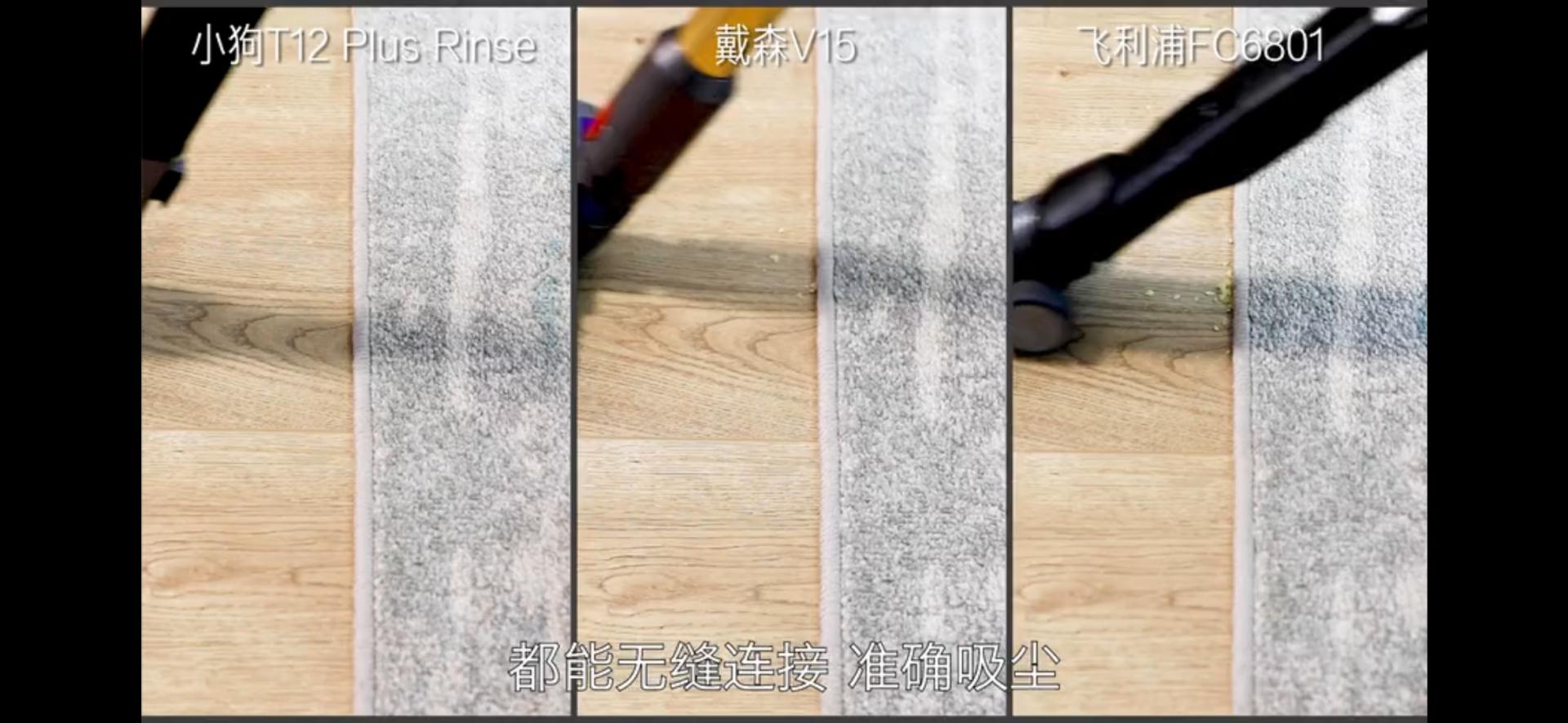 戴森吸拖一体吸尘器真实测评,吸尘器真的有效吗
