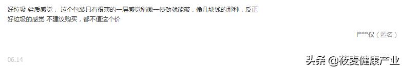 你用的卫生巾榜上有名了吗,常用的卫生巾上了黑名单