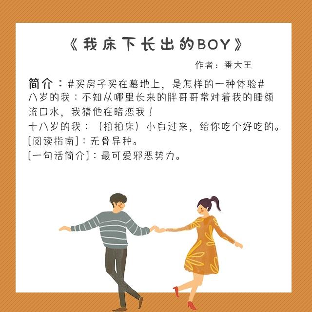 推荐一本舍不得看完的言情小说,好看的冷门言情小说推荐经典