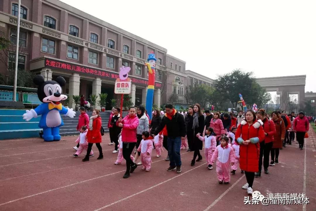 江南幼儿园小班运动会,重庆市潼南区江南幼儿园六一回放