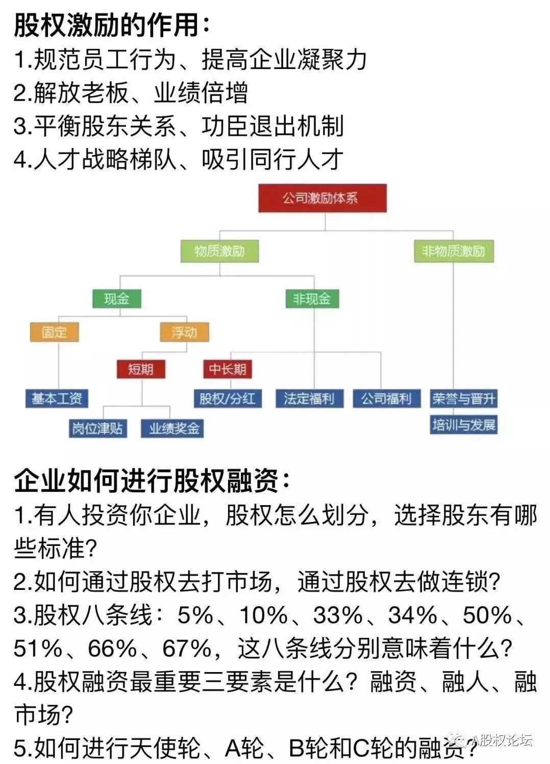 跟了十年的老板突然让辞职了,跟了8年的老板要不要辞职