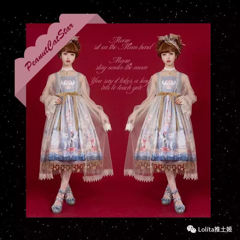 lolita合集2019,近期收到的lolita合集