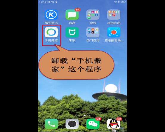 oppo手机微信图片怎么导出到电脑,微信聊天记录导出电脑后怎么查看