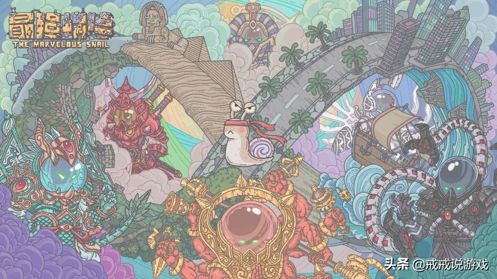 最强蜗牛游戏中隐藏要素有哪些你知道吗?玩家:小游戏里有绿贵
