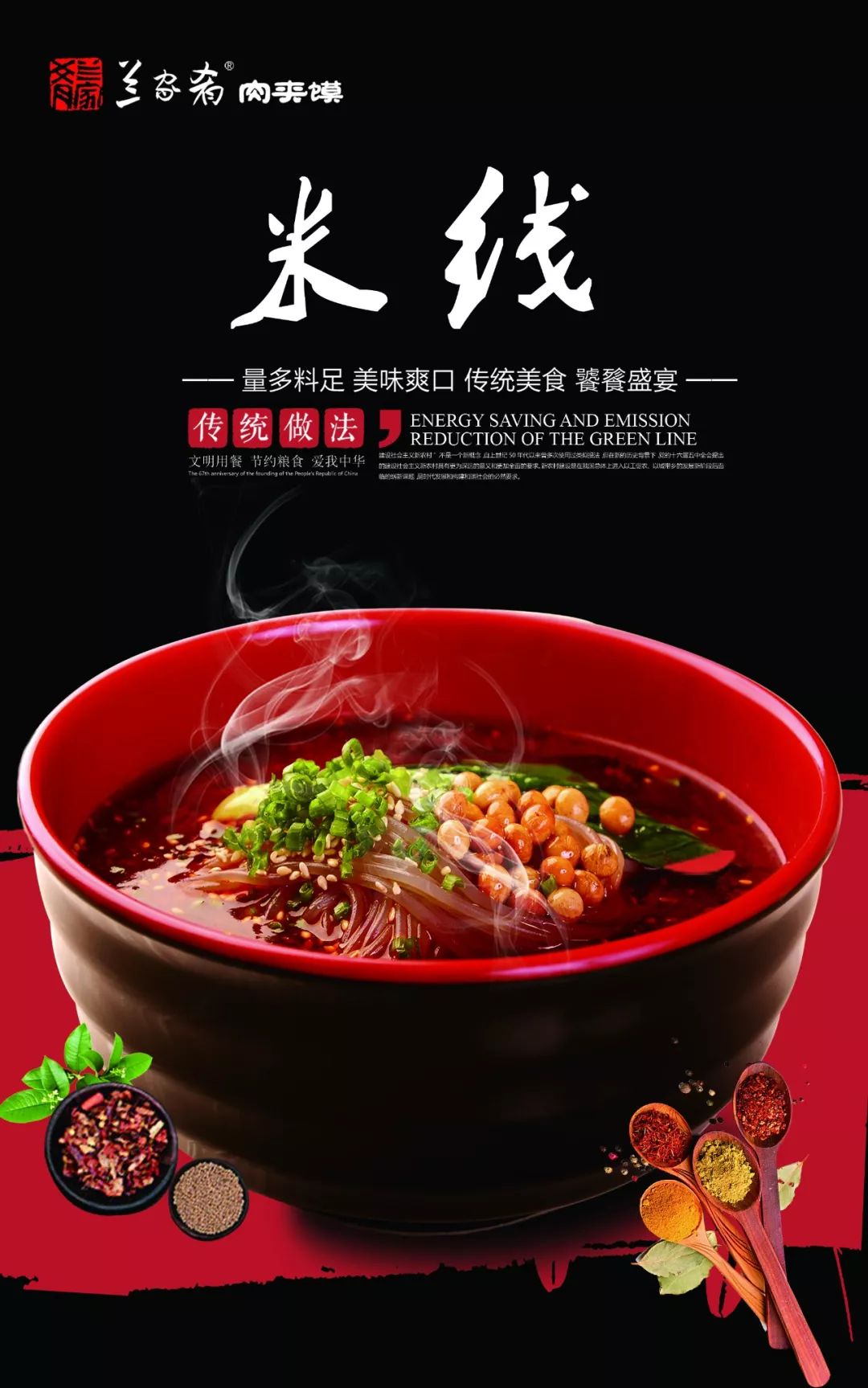 品牌肉夹馍加盟店如何做,加盟招商好做不