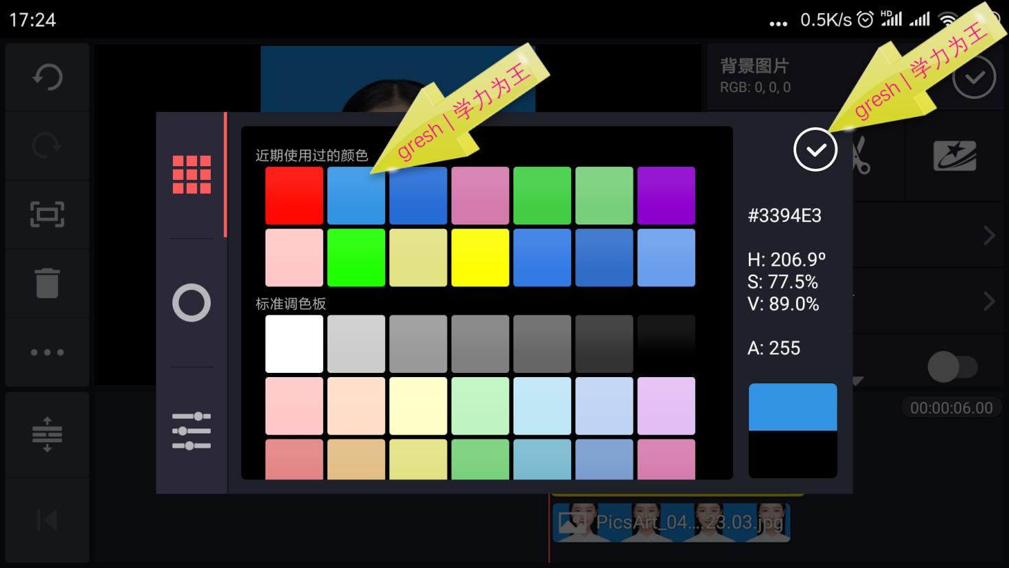 ps如何换不规则照片背景,对于不完整的图片ps更换背景