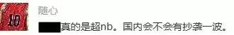 9.6分神级综艺，一集够笑一个礼拜