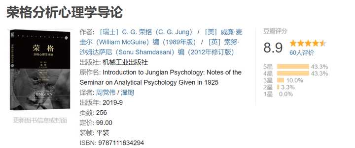 自学心理学看什么书,适合十岁孩子看的心理学书