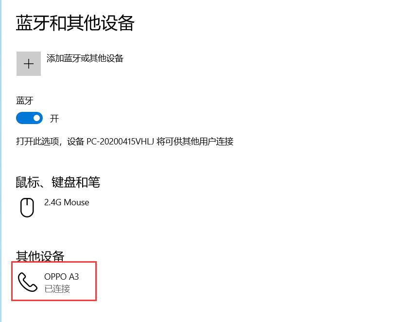 怎么设置手机投屏到投影仪上,手机可以投屏到笔记本电脑吗