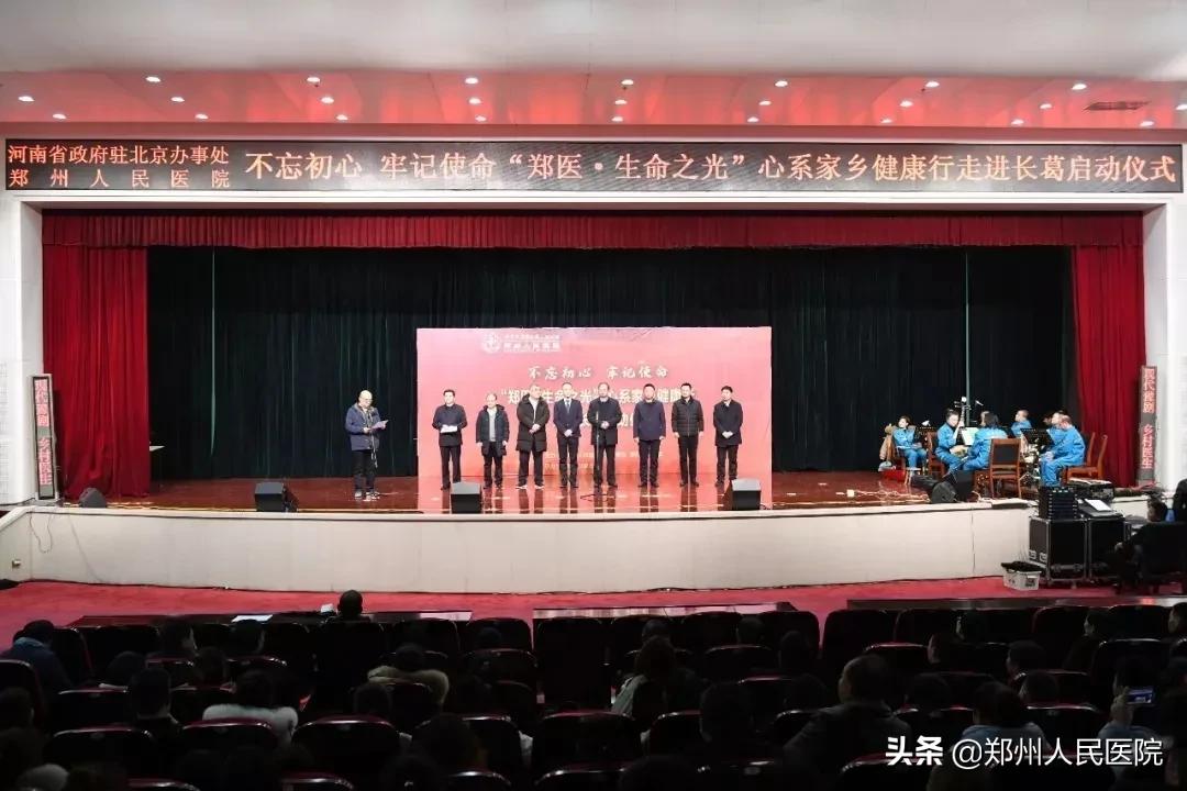 这个周末，医卫版《我和我的家乡》浓情上映