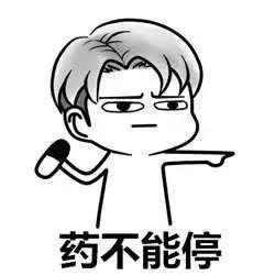 被范冰冰种草的泰国RAY面膜，又爆激素超标