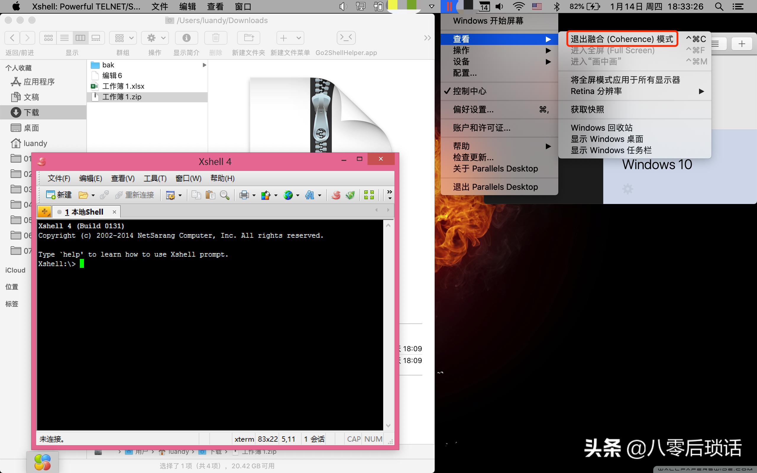 推荐：本人使用频率最高的20款Mac软件（全）