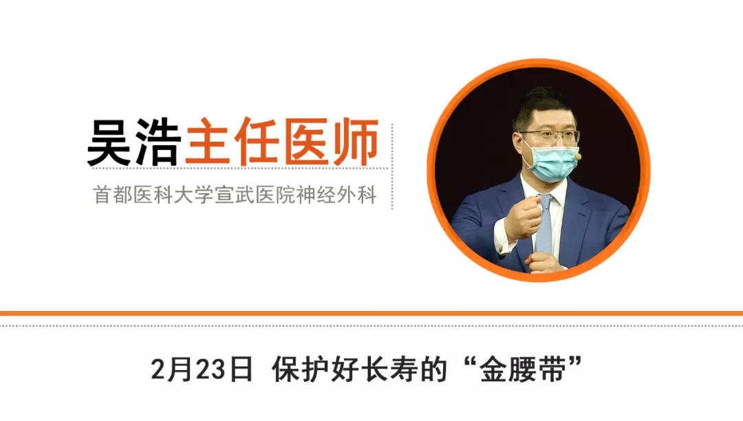 腰椎其中一节变形最好的治疗方法,腰椎轻度变形怎么治